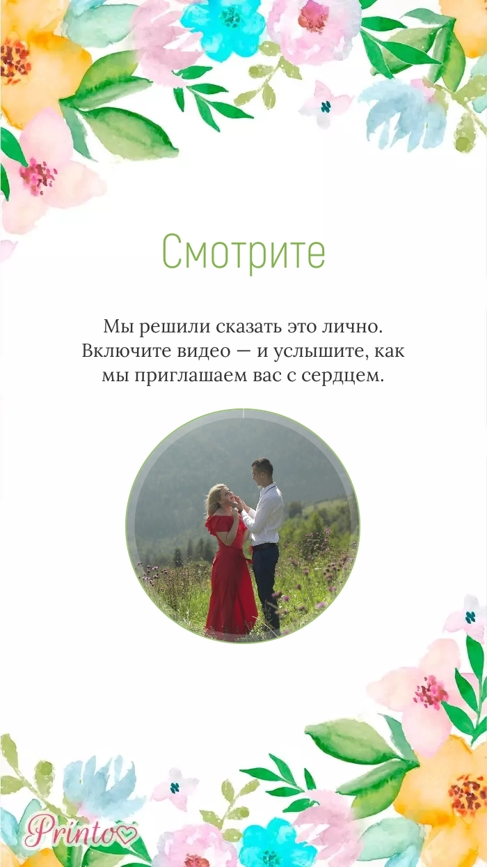Video circle - Layout 3