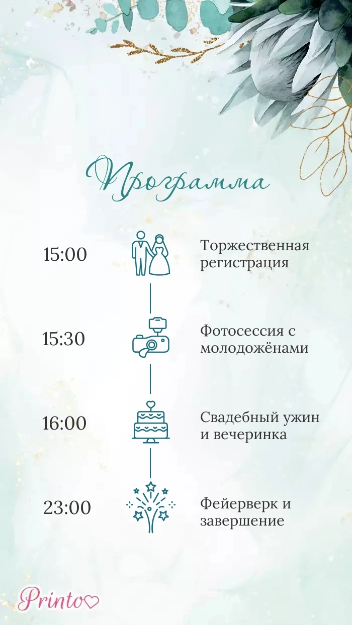Wedding Program - Layout 6