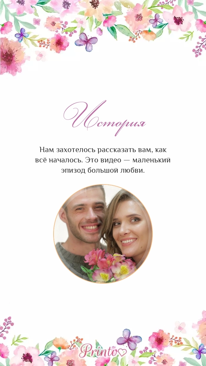 Видеокружок - Макет 3