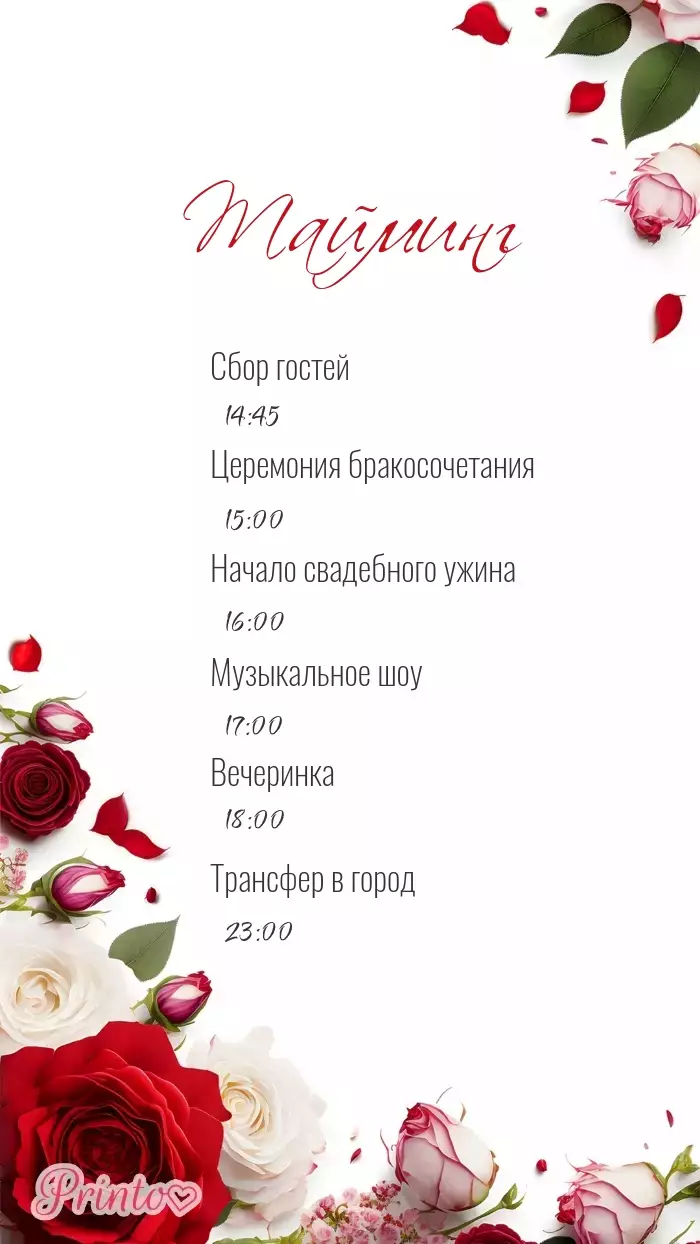 Wedding Program - Layout 6