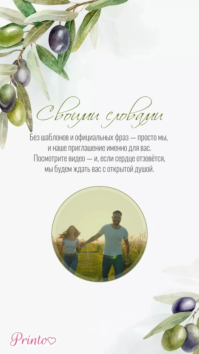 Video circle - Layout 1