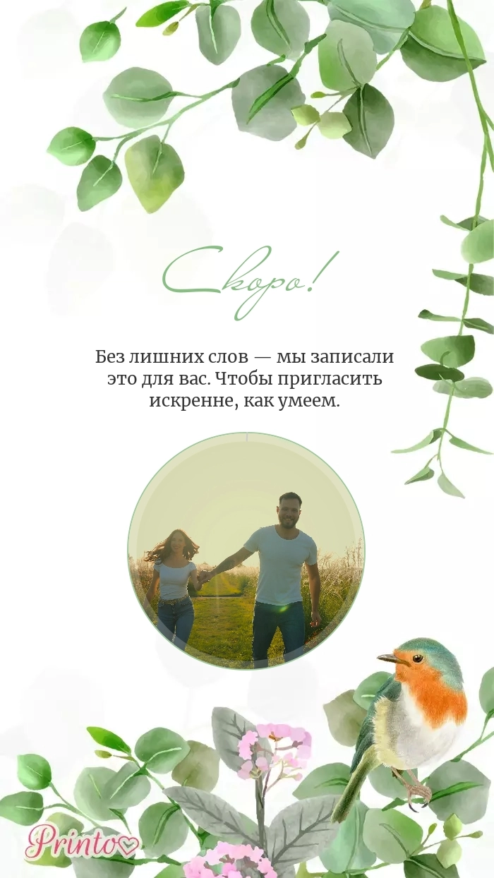 Видеокружок - Макет 3