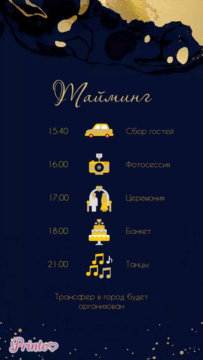 Wedding Program - Layout 2