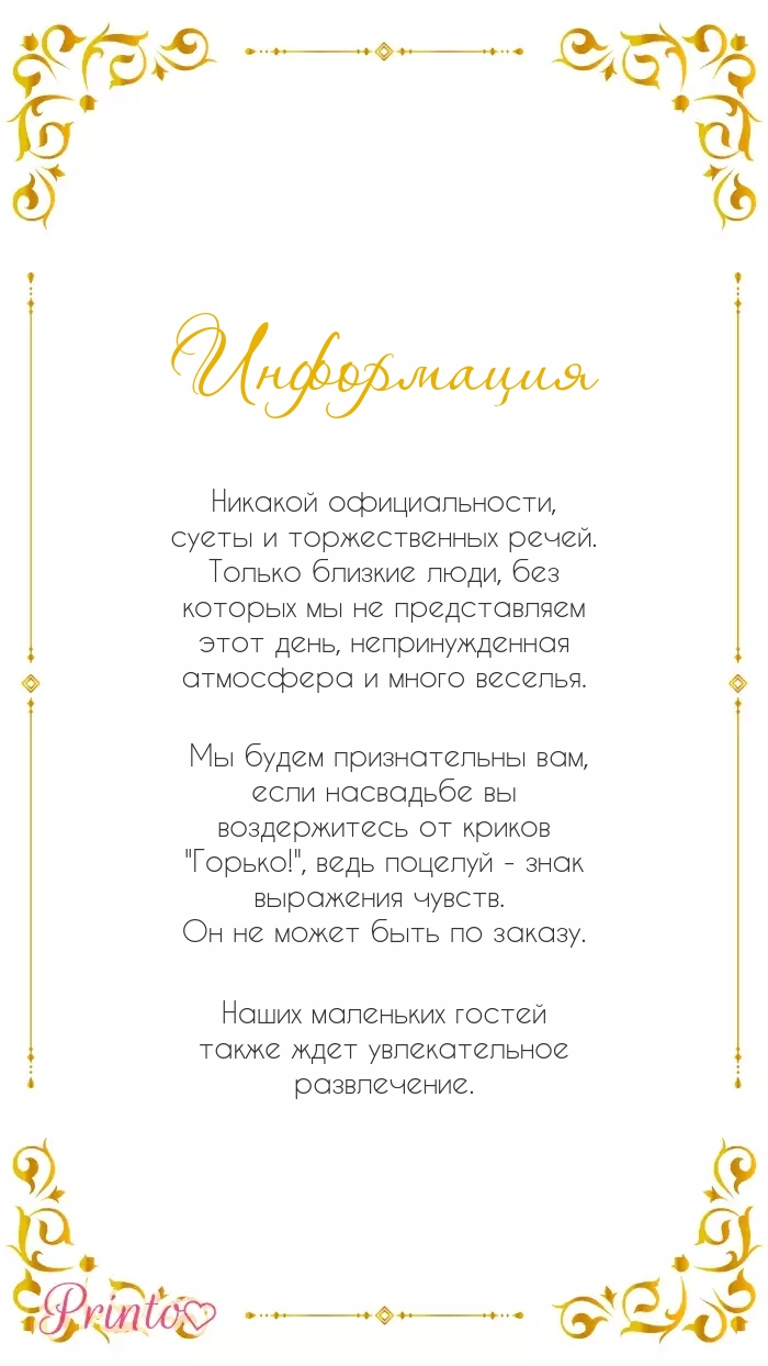 Wedding Information - Layout 4