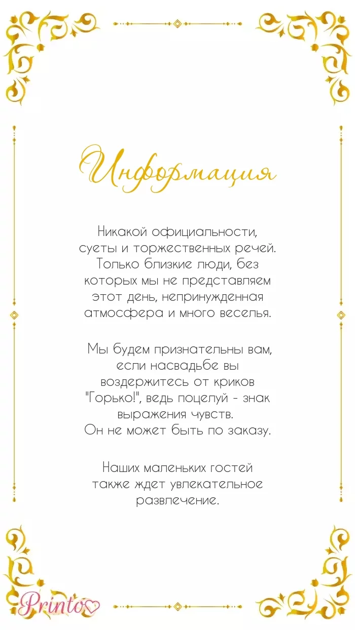 Wedding Information - Layout 4