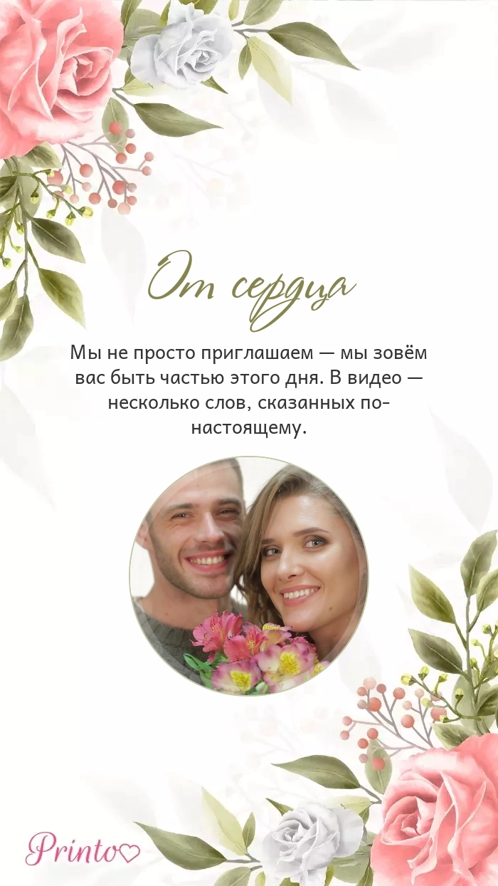 Видеокружок - Макет 1