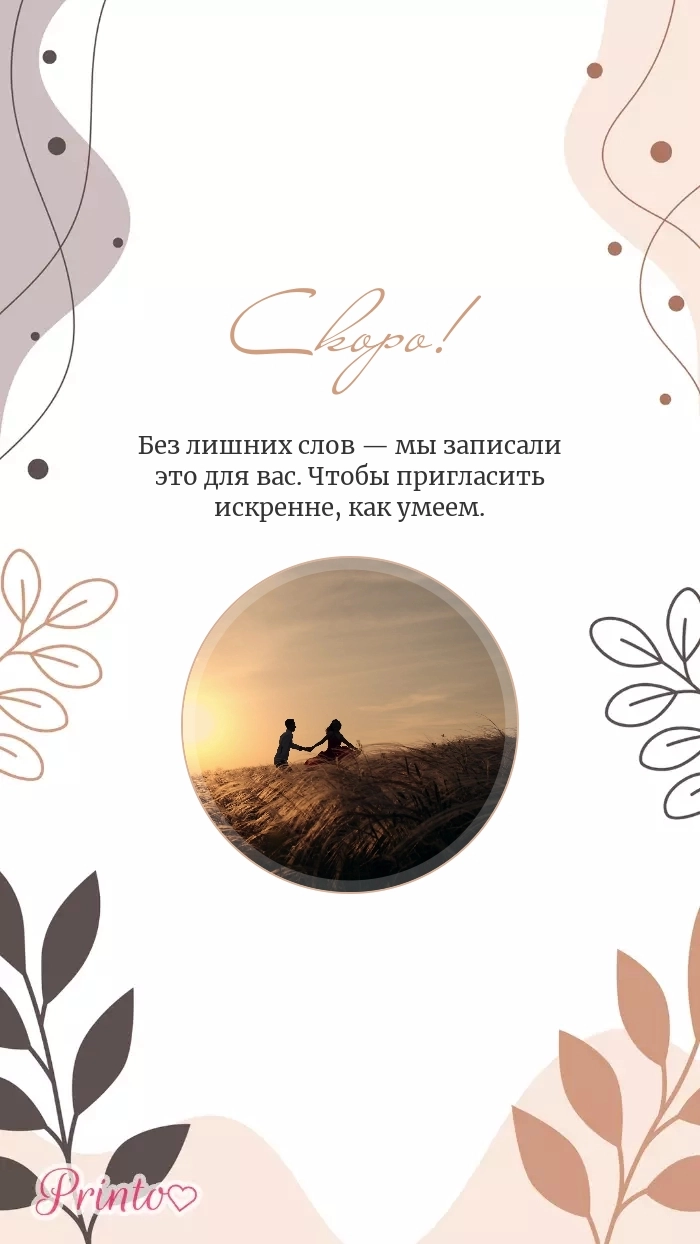 Видеокружок - Макет 2
