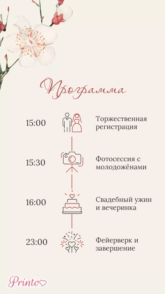 Wedding Program - Layout 4