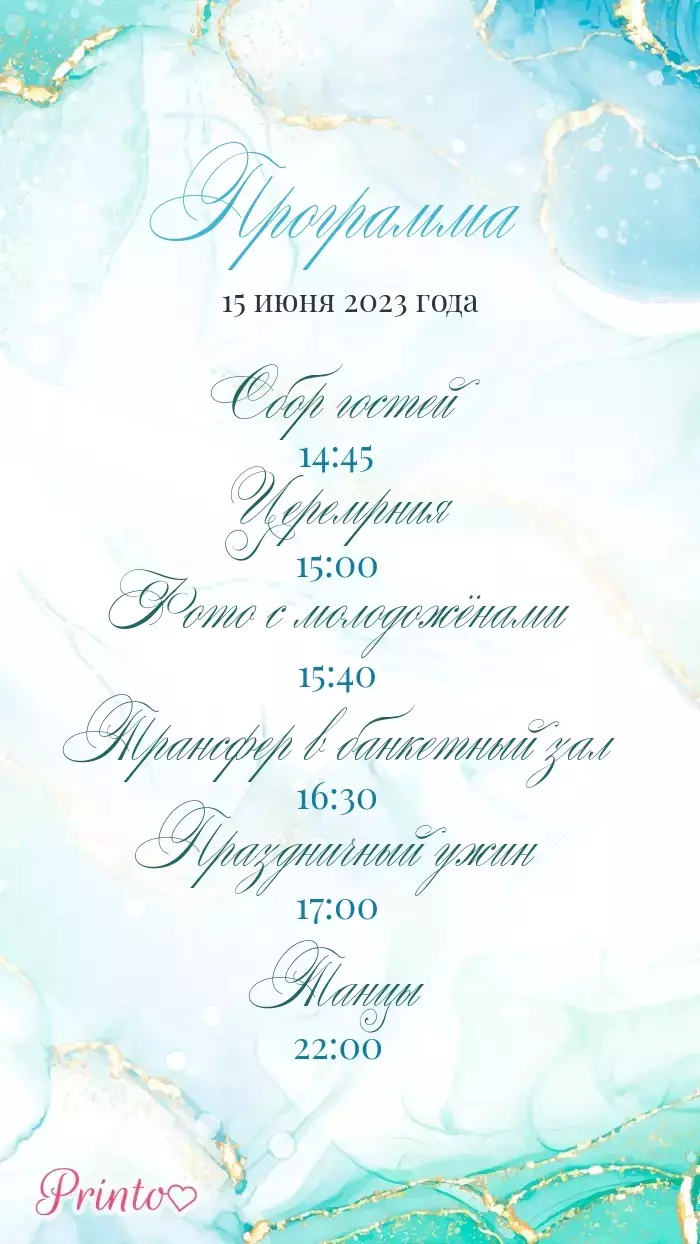 Wedding Program - Layout 3