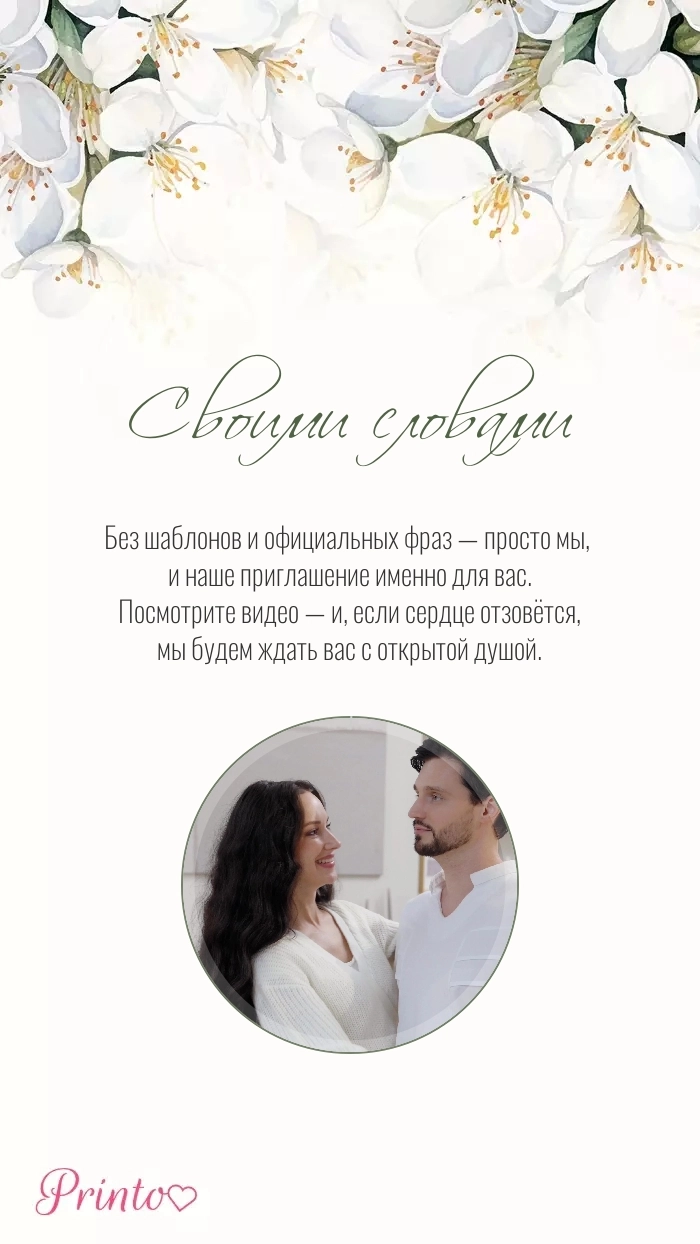 Видеокружок - Макет 2