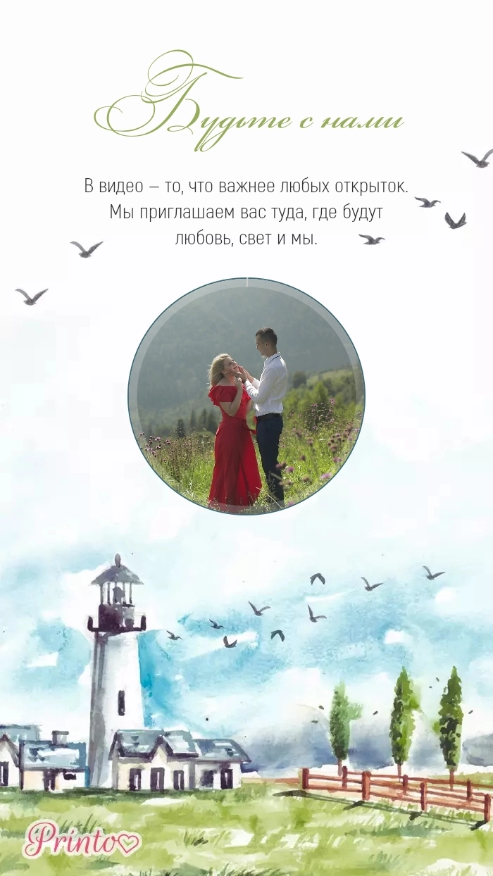Video circle - Layout 3