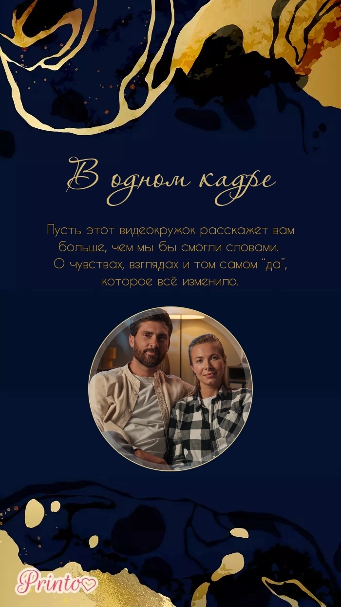 Video circle - Layout 2