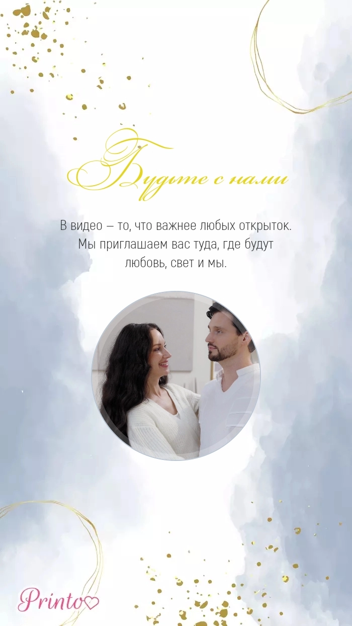 Video circle - Layout 2