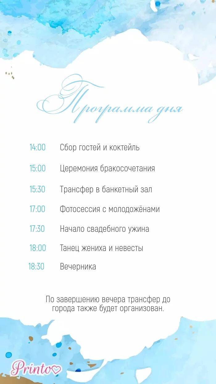 Wedding Program - Layout 4