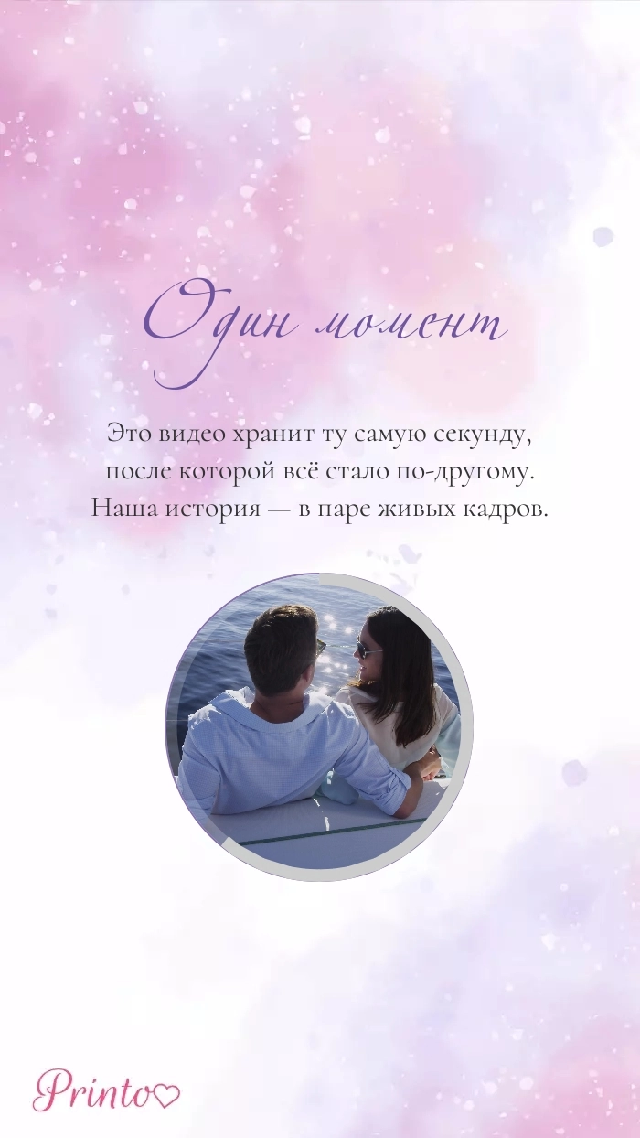 Видеокружок - Макет 1