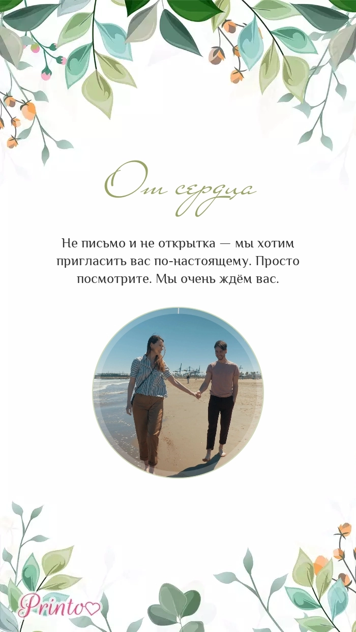Video circle - Layout 3