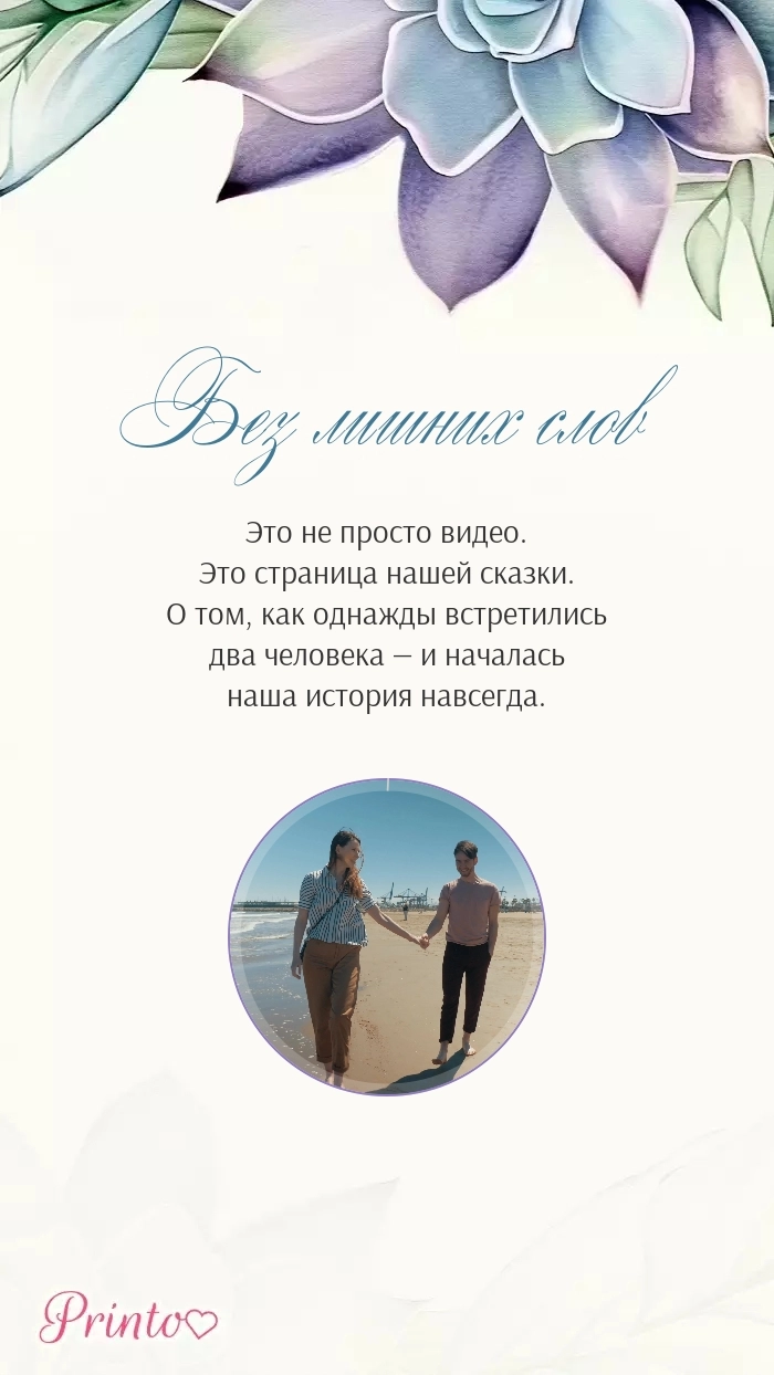 Video circle - Layout 2