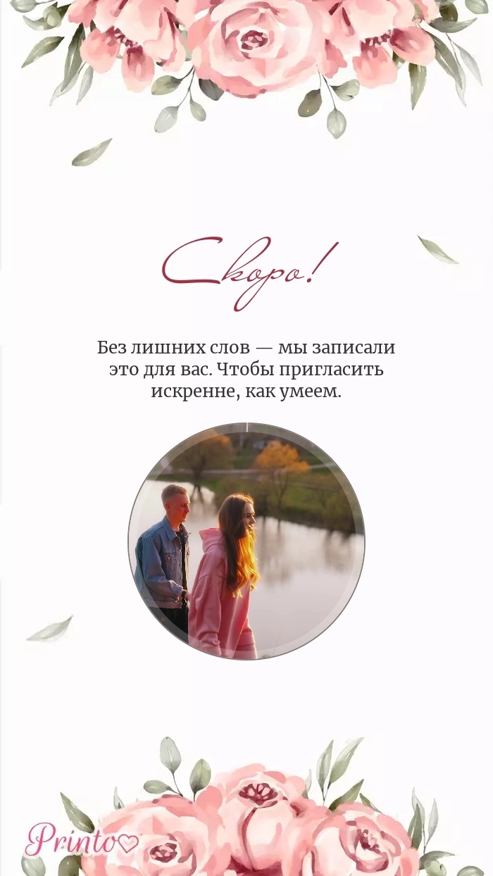 Видеокружок - Макет 3