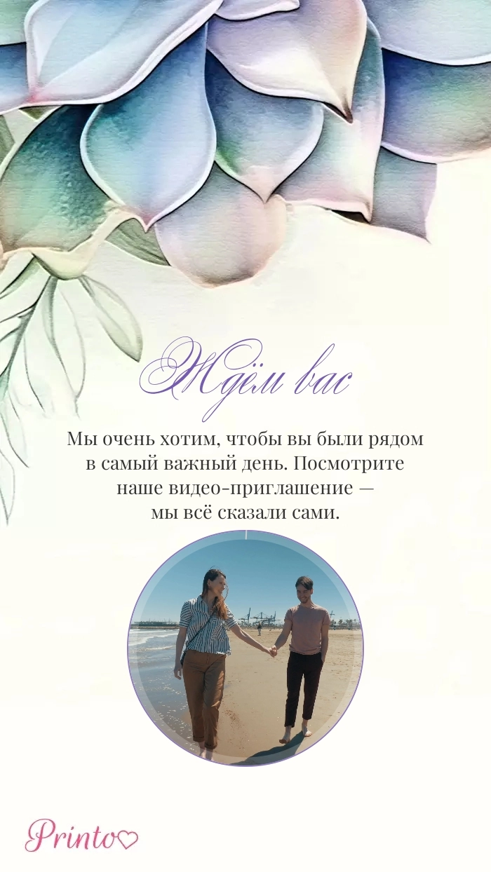 Video circle - Layout 1