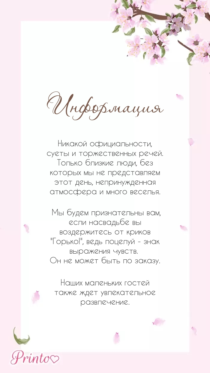 Wedding Information - Layout 2