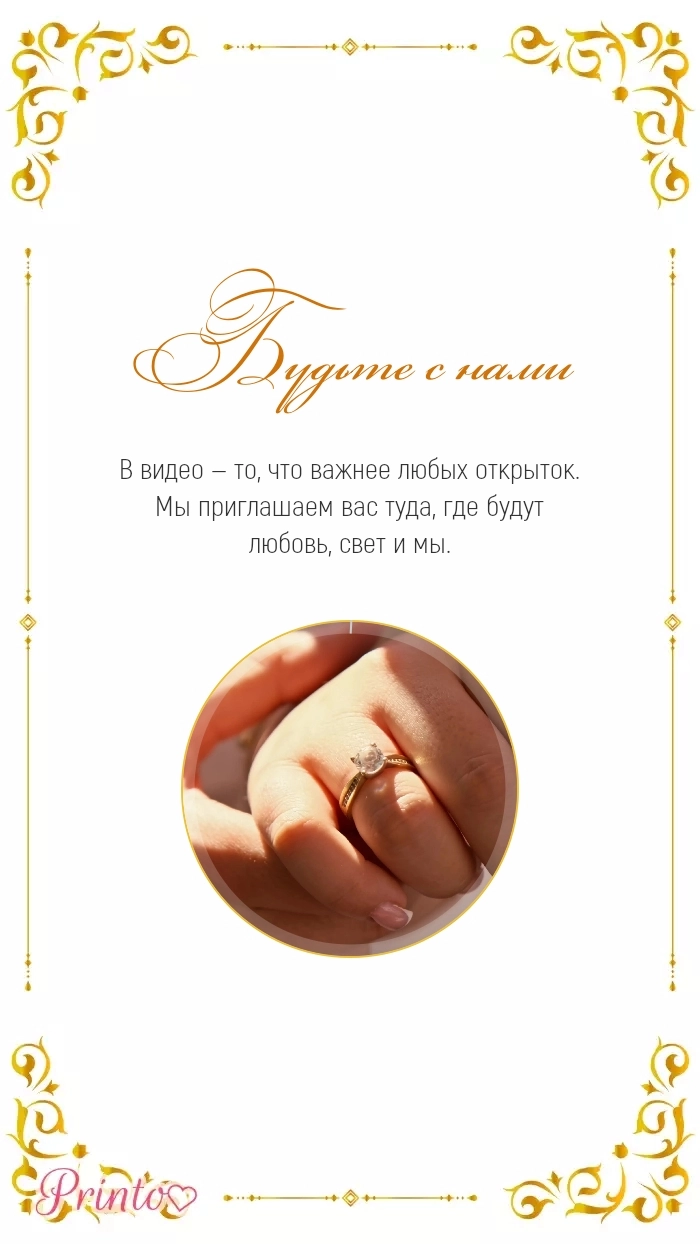 Видеокружок - Макет 3