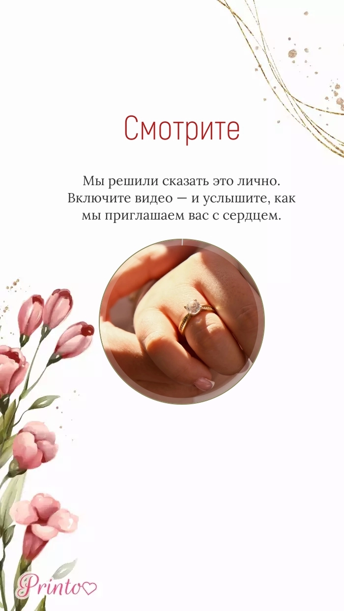 Видеокружок - Макет 4