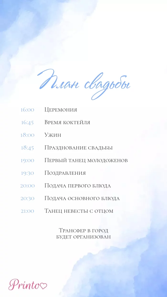 Wedding Program - Layout 1