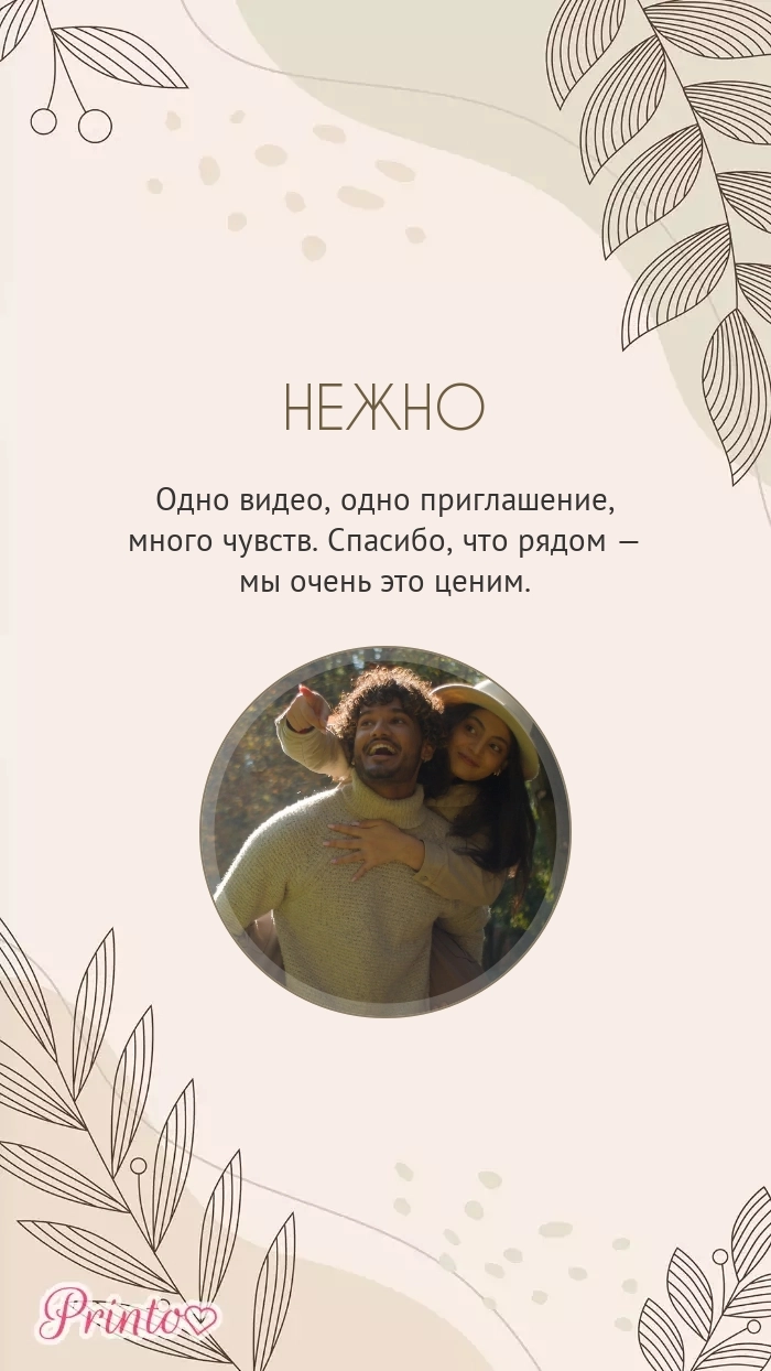 Видеокружок - Макет 1
