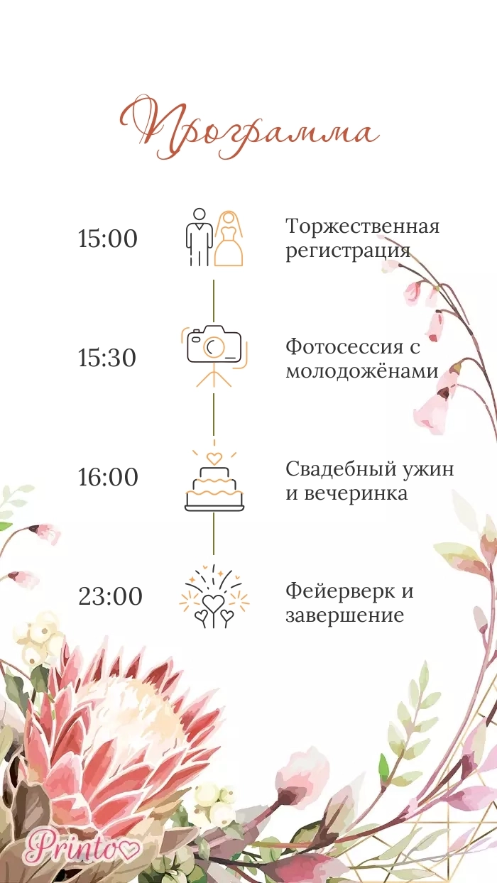 Wedding Program - Layout 3