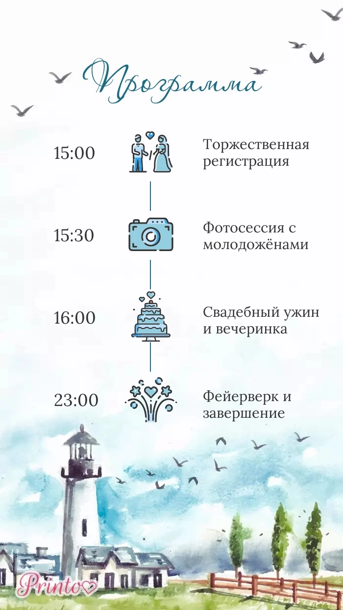 Wedding Program - Layout 2