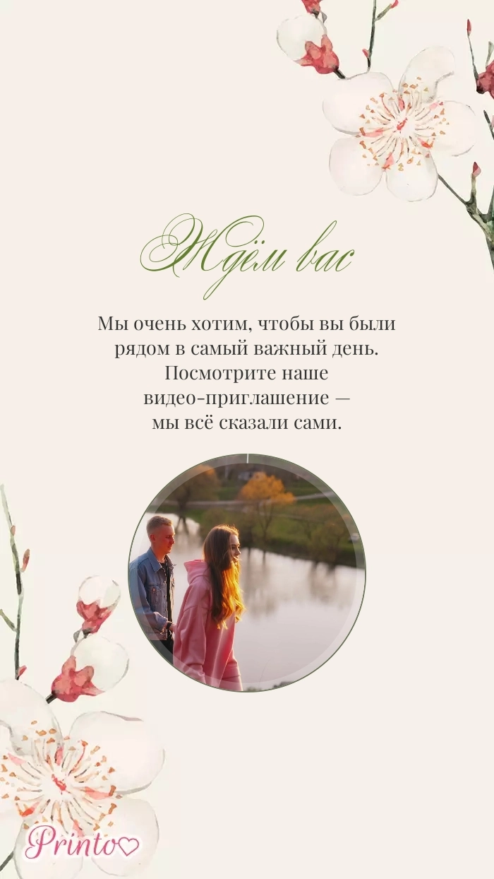 Video circle - Layout 2