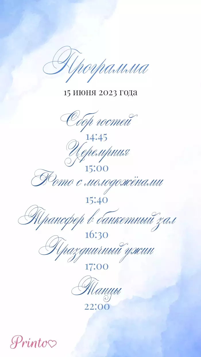 Wedding Program - Layout 5