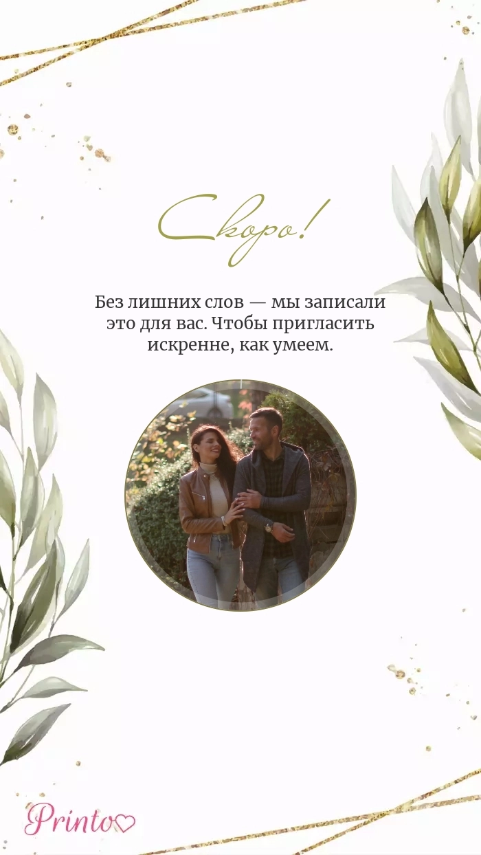 Video circle - Layout 2