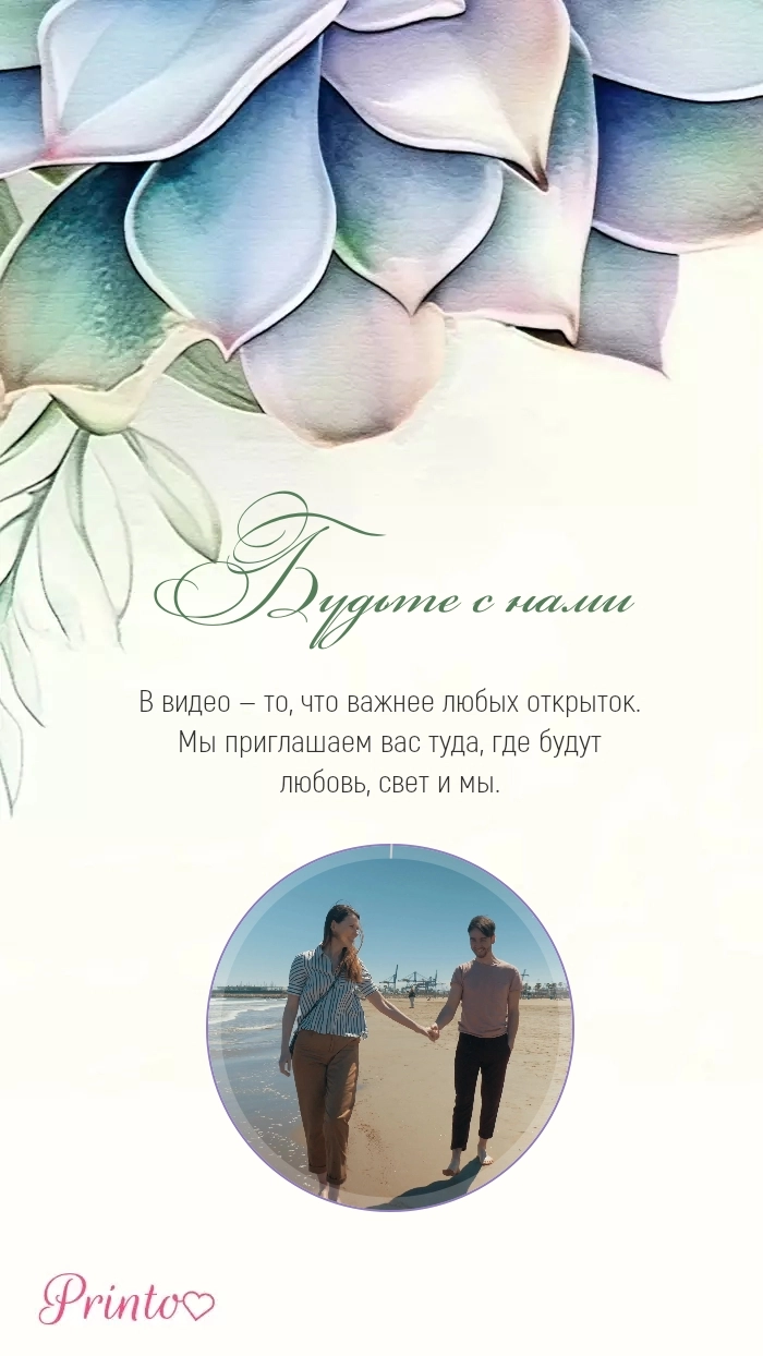 Video circle - Layout 3