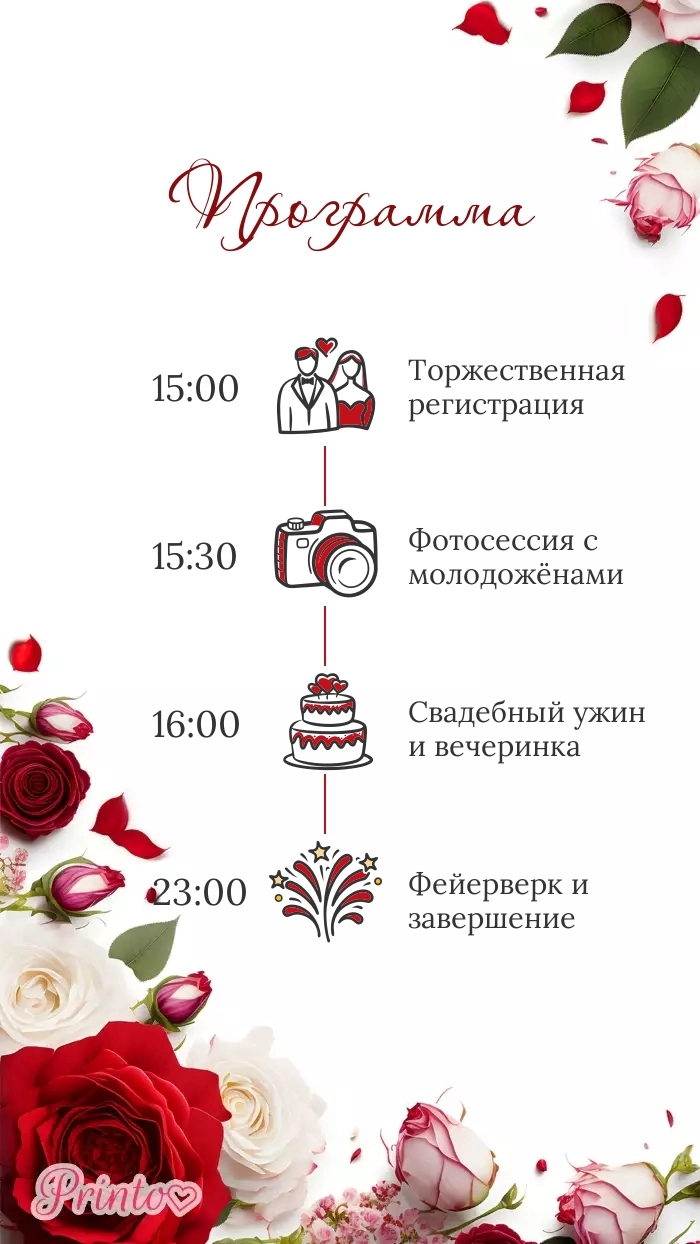 Wedding Program - Layout 3