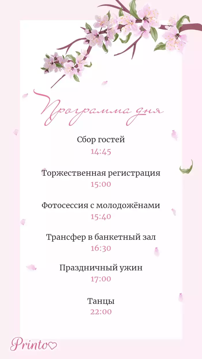 Wedding Program - Layout 1