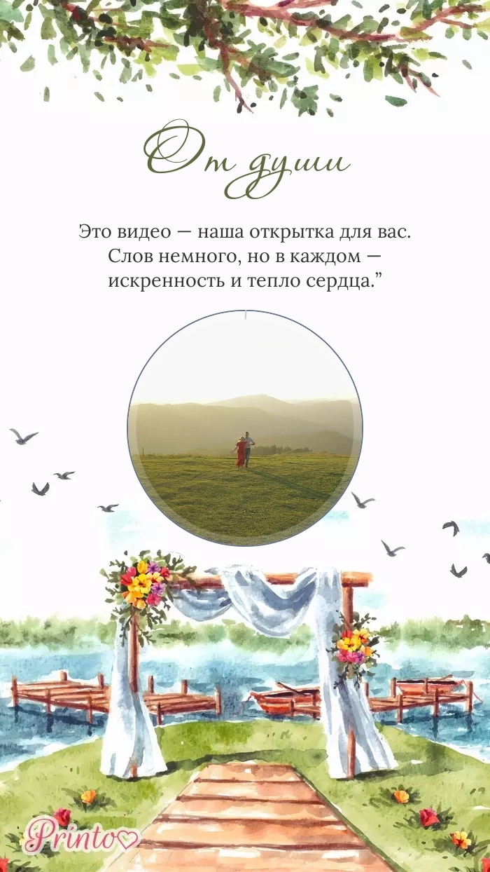 Видеокружок - Макет 1