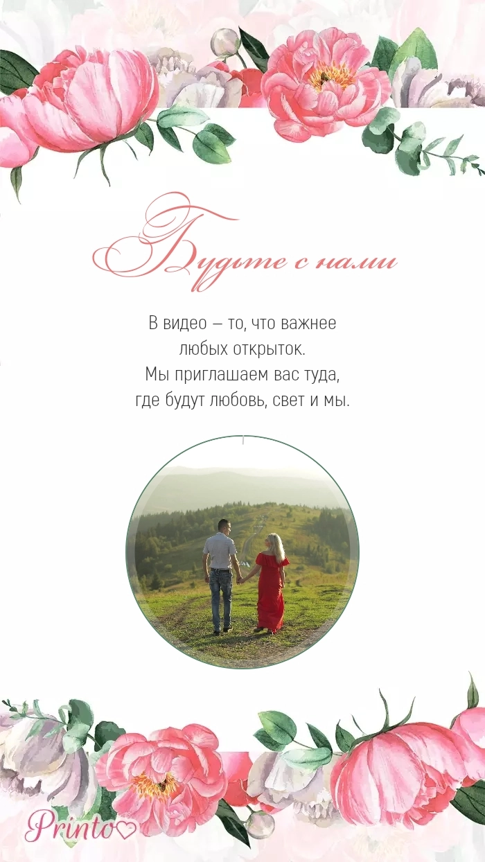 Видеокружок - Макет 3