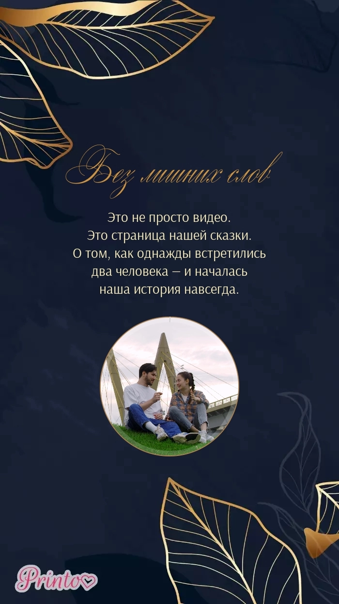 Видеокружок - Макет 2