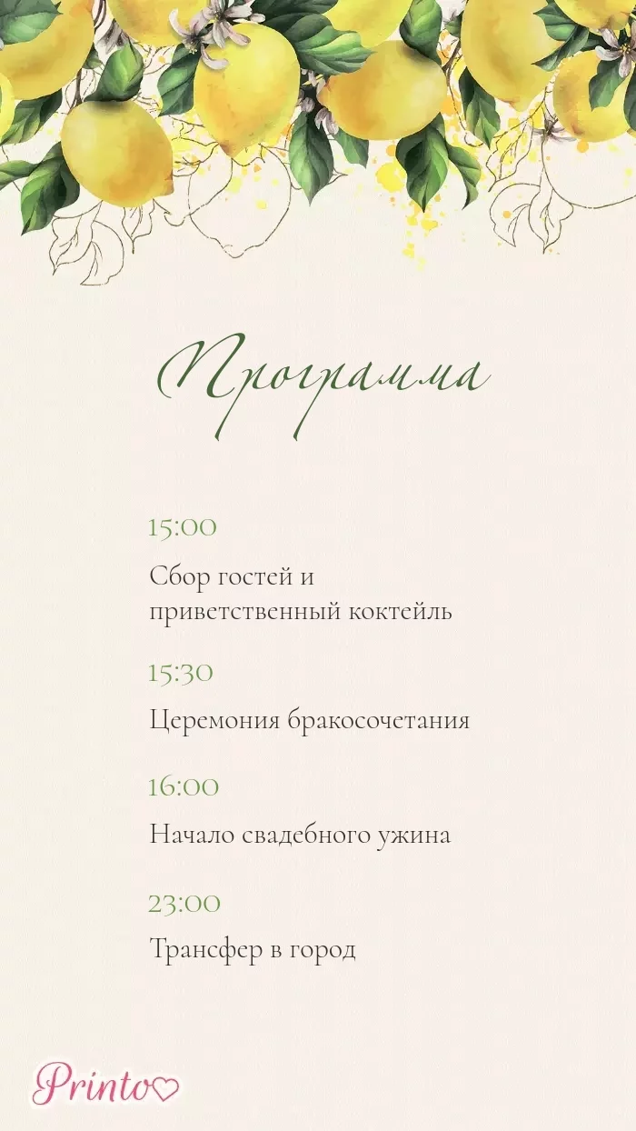 Wedding Program - Layout 1