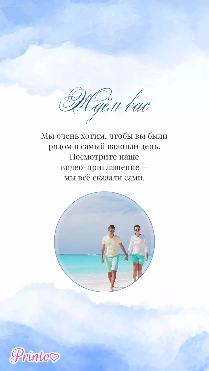 Video circle - Layout 5