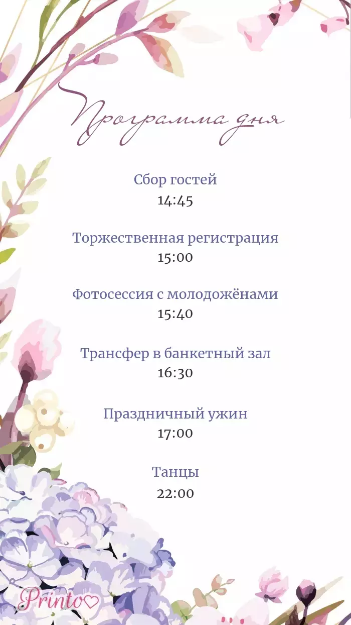 Wedding Program - Layout 1