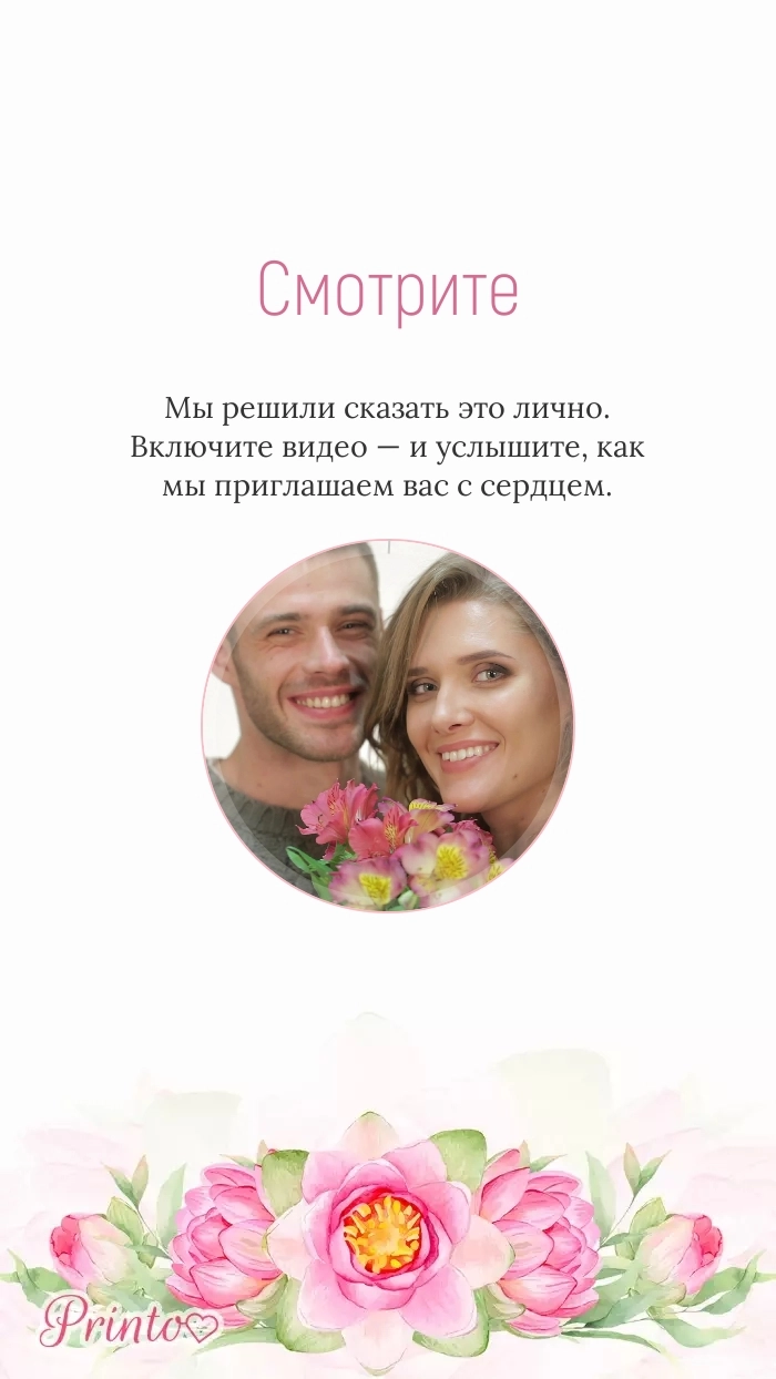 Видеокружок - Макет 1