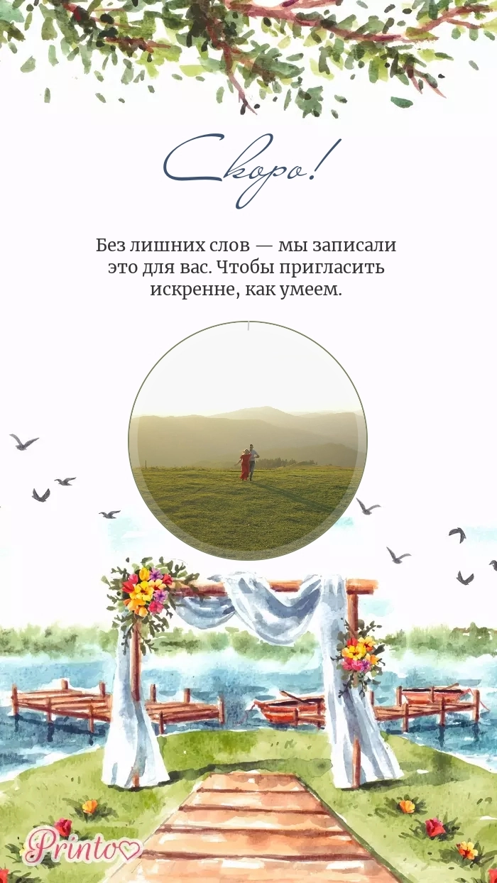 Видеокружок - Макет 3