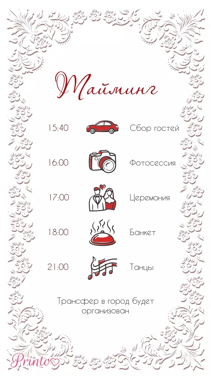 Wedding Program - Layout 3