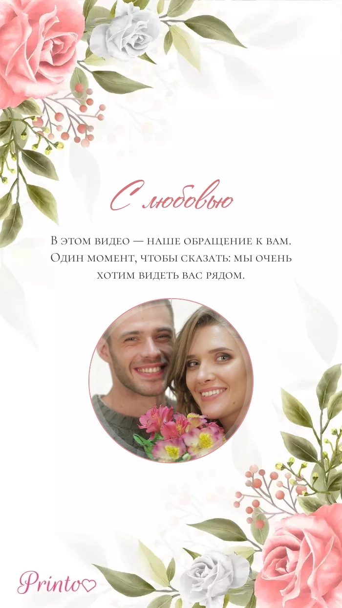 Видеокружок - Макет 2