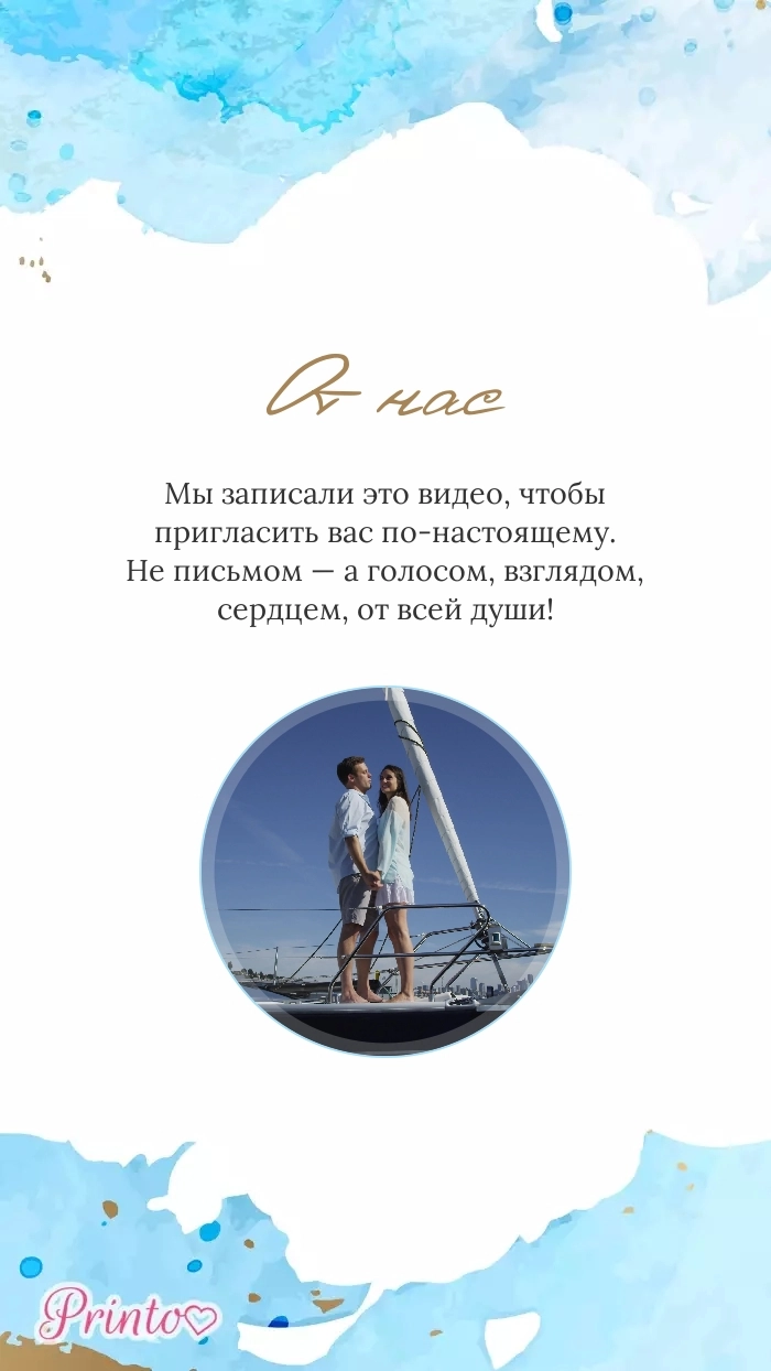 Видеокружок - Макет 2