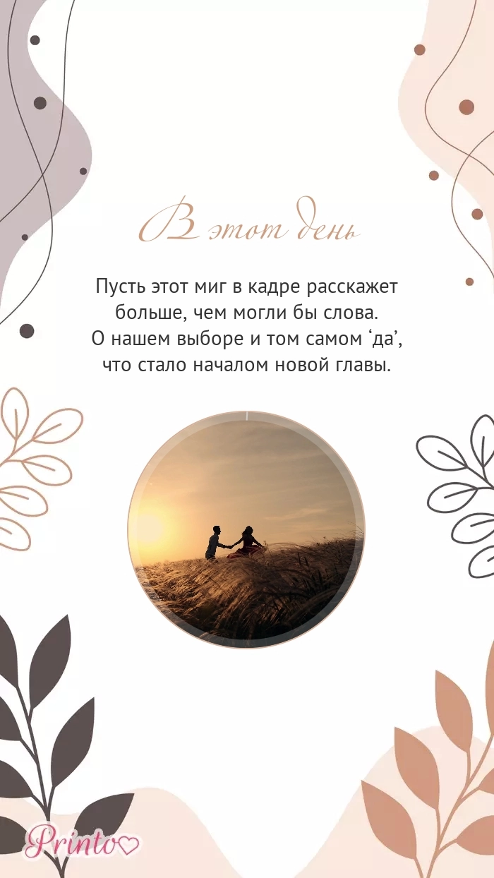 Видеокружок - Макет 3