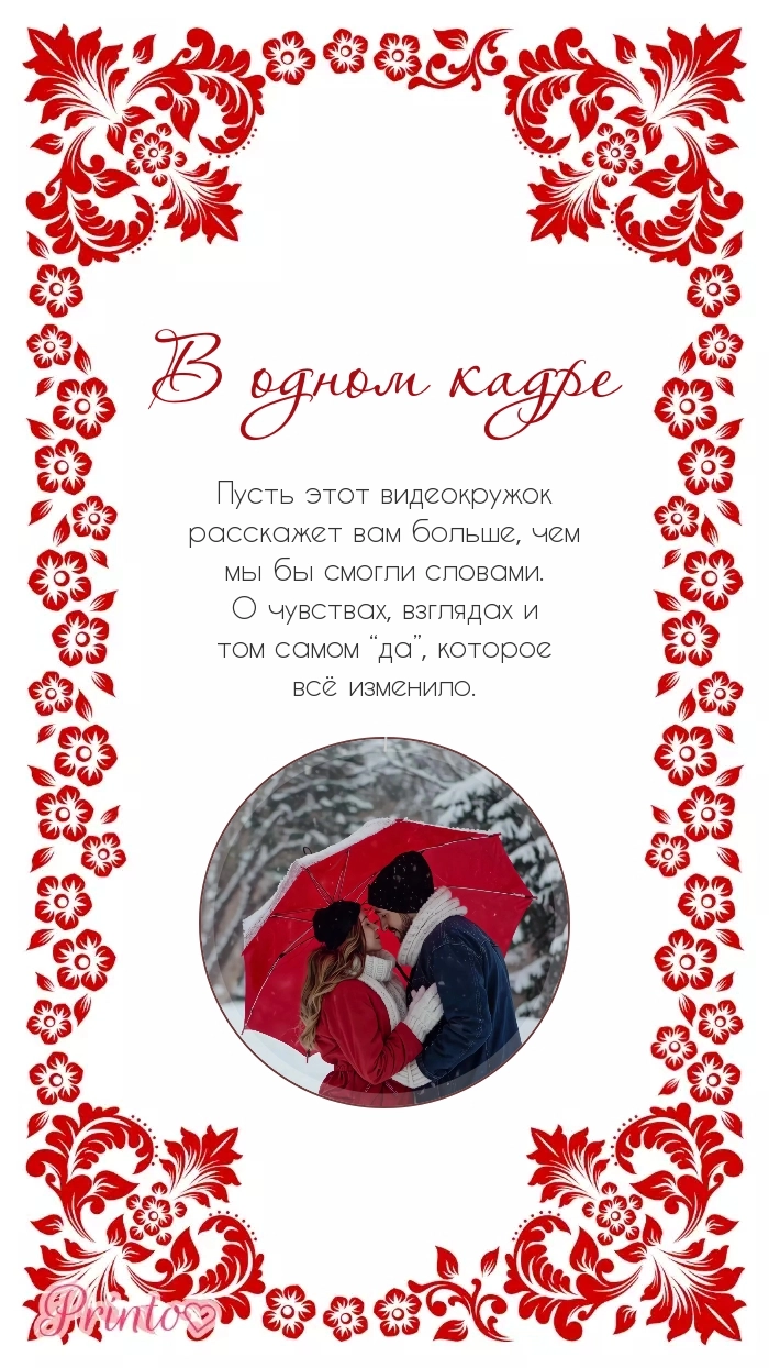 Video circle - Layout 3