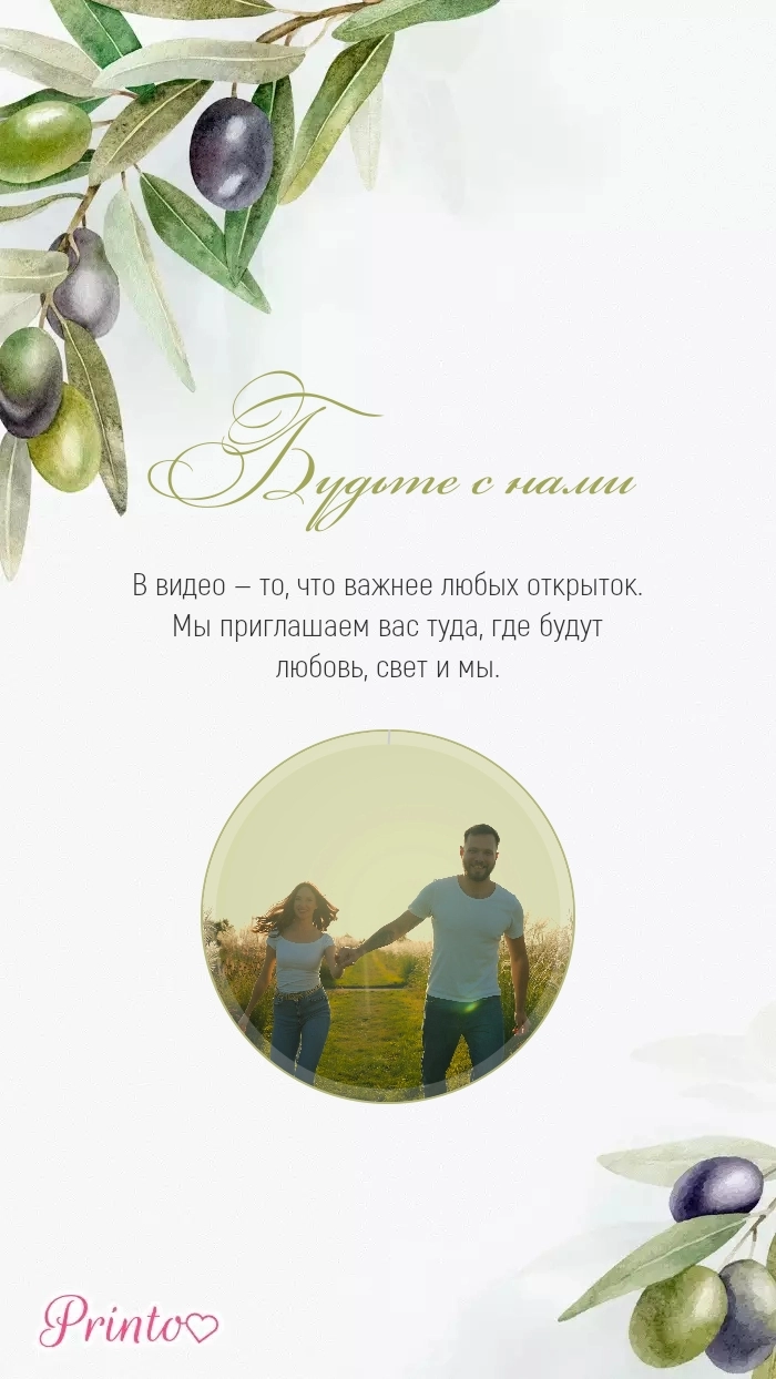 Video circle - Layout 3